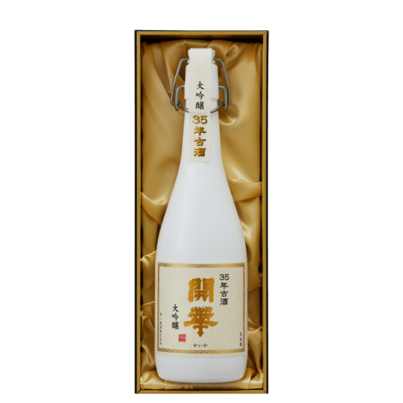 ３５年古酒
