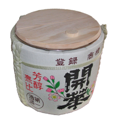 開華レンタル樽
