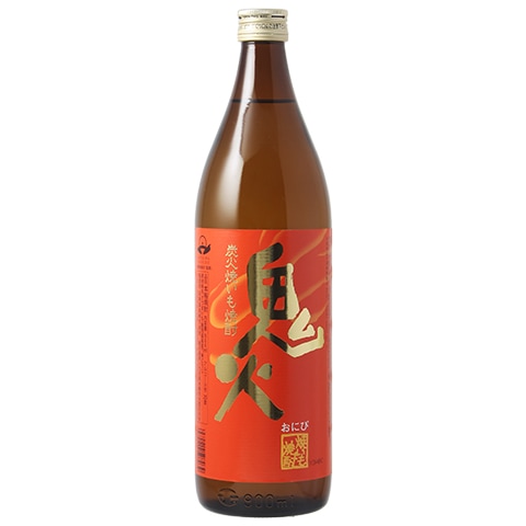 焼き芋焼酎】鬼火(おにび) 焼芋焼酎 900ml | 本格焼酎・泡盛,蔵元