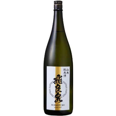 日本酒】飛良泉(ひらいずみ)山廃純米酒 1800ml | 日本酒,蔵元,秋田県