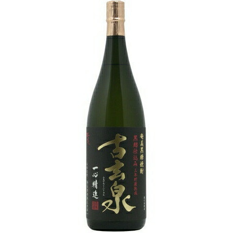 黒糖焼酎】古玄泉(ふるげんごーいじゅん)28度 1800ml | 本格焼酎・泡盛