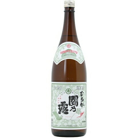 芋焼酎】園乃露(そののつゆ)無濾過 35度 1800ml | 本格焼酎・泡盛,蔵元