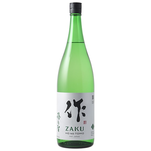 日本酒】作 穂乃智(ざく ほのとも)純米 1800ml ※お一人様2本迄