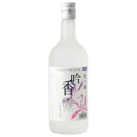 粕取り焼酎】吟香露(ぎんこうろ)20度 720ml | 本格焼酎・泡盛,蔵元