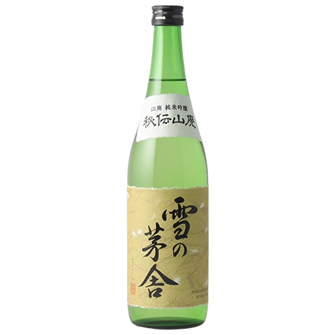 日本酒】雪の茅舎(ゆきのぼうしゃ)秘伝山廃 純米吟醸 720ml | 日本酒