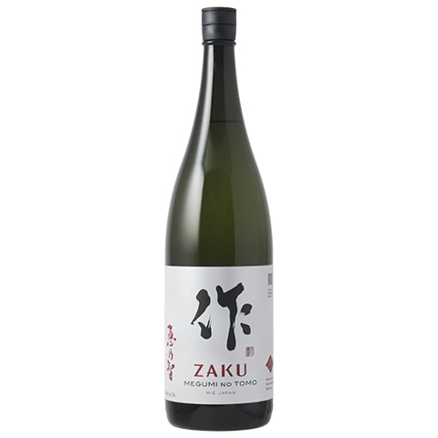 日本酒】作 恵乃智(ざく めぐみのとも)純米吟醸 1800ml ※お一人様2本迄