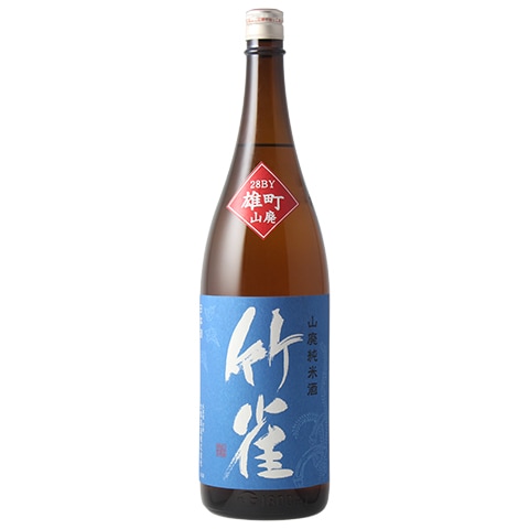 日本酒】竹雀(たけすずめ)山廃純米 雄町 28BY 1800ml | 日本酒,蔵元