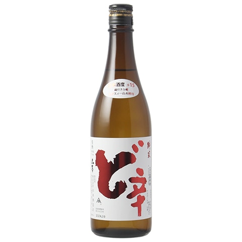 日本酒】山本(やまもと)ど辛 純米酒 720ml | 日本酒,蔵元,秋田県,山本