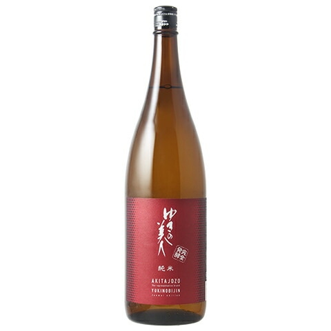 日本酒】ゆきの美人 純米酒 完全発酵 1800ml | 日本酒,蔵元,秋田県
