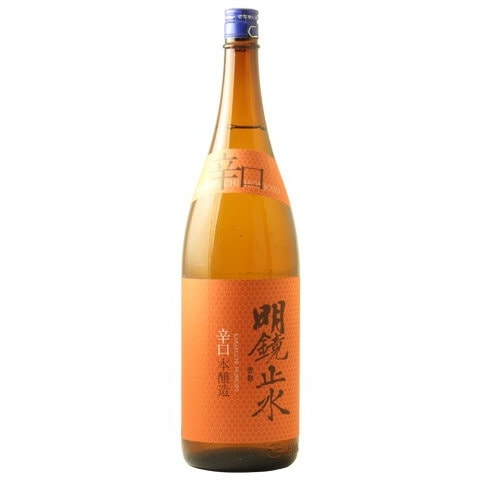 日本酒】明鏡止水(めいきょうしすい)辛口本醸造 1800ml | 日本酒,蔵元