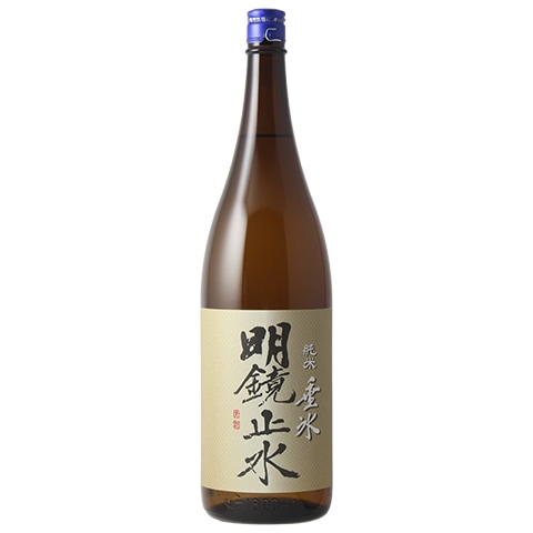 日本酒】明鏡止水 垂氷(めいきょうしすい たるひ)山田錦 純米 1800ml