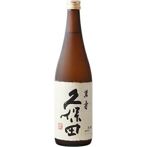 【日本酒】5本まとめ売り　久保田・日高見など 000000002003_1_EQANzKo.jpg