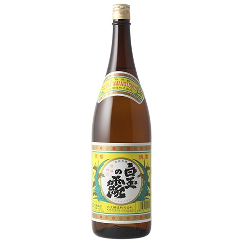 芋焼酎】白玉の露(しらたまのつゆ)25度 1800ml | 本格焼酎・泡盛,蔵元