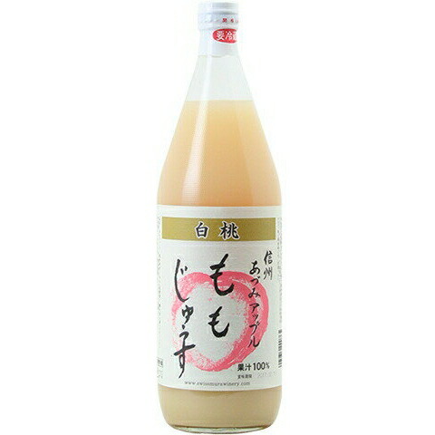 ジュース】 あづみアップル ももじゅうす 長野県産もも100％ 1000ml