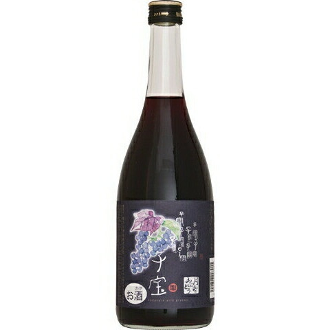 リキュール☆ぶどう(葡萄)】子宝 月山の山ぶどう 720ml | 梅酒・和