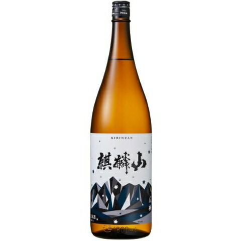 日本酒】麒麟山(きりんざん)超辛口 1800ml | 日本酒,蔵元,新潟県,麒麟