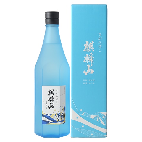 日本酒】麒麟山(きりんざん)ながれぼし 純米大吟醸 720ml | 日本酒
