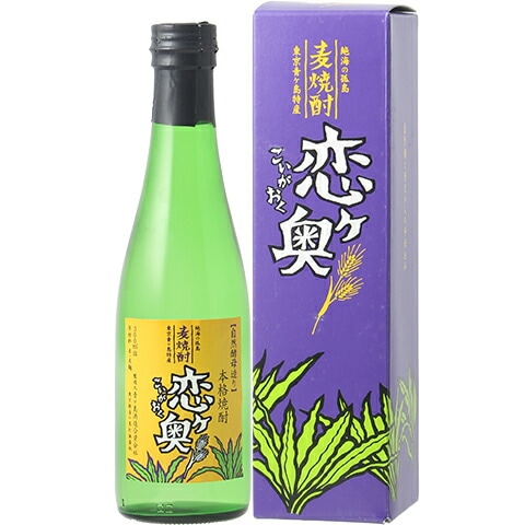 麦焼酎/東京島酒】青酎(あおちゅう)恋ケ奥 30度 300ml | 本格焼酎