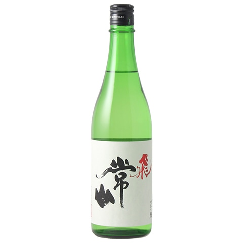 日本酒】常山 