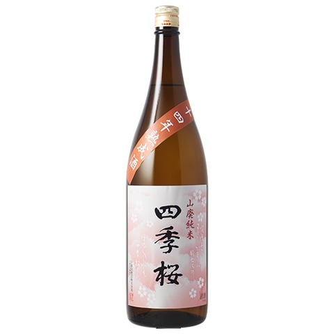 日本酒/KJ】四季桜(しきさくら)熟成 山廃 特別純米酒 1800ml | 日本酒