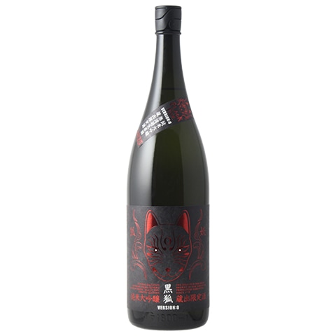 新入荷商品,日本酒(NEW) | 日本酒・焼酎・ワイン【酒の勝鬨