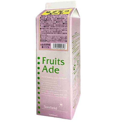 結ドリンク　結ペースト　1本ずつ 結 植物発酵エキス飲料・酵母菌植物発酵エキスペースト | biolife's STORE