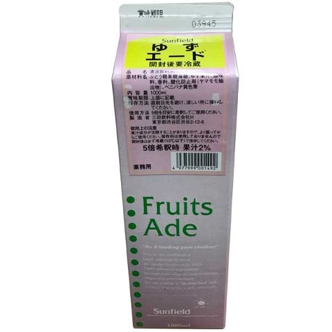 濃縮ドリンク】三田飲料 ゆずエード 1000ml | 飲食店様向け業務用商材