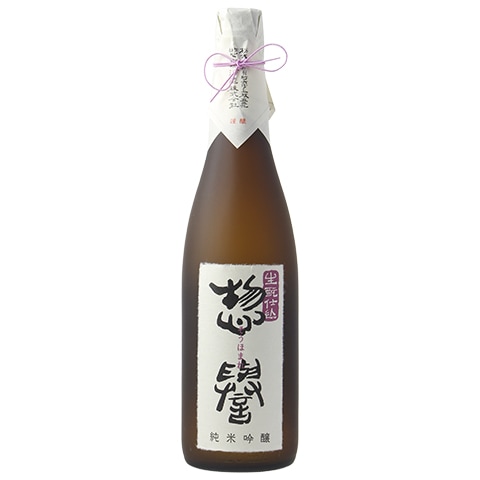 日本酒】惣誉(そうほまれ)きもと仕込 純米吟醸 720ml | 日本酒,蔵元