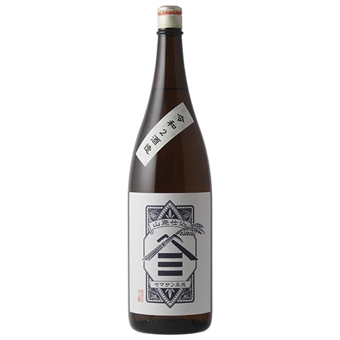 日本酒】ヤマサン正宗(やまさんまさむね)山廃純米 R2BY 1800ml