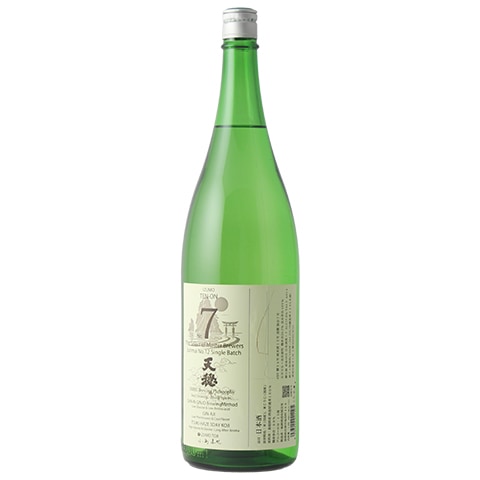 日本酒】天穏(てんおん)山陰吟醸セレクト No.7 R6BY 1800ml | 日本酒
