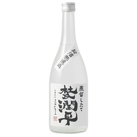 新入荷商品 | 日本酒・焼酎・ワイン【酒の勝鬨】オンラインショップ