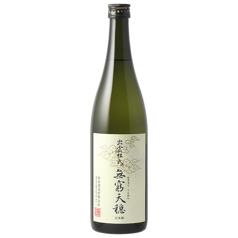 日本酒】無窮天穏(むきゅうてんおん)山田錦 きもと純米吟醸 R6BY 720ml
