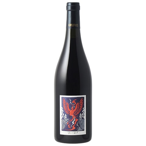 shushu 日本ワイン21本セット① wa-syu限定】泡オレンジ 宝吉畑 デラウェア 2021 /カタシモワイナリー