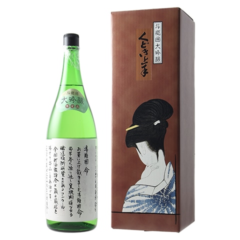 日本酒】洗心(せんしん)純米大吟醸 箱入 1800ml | 日本酒,蔵元,新潟県