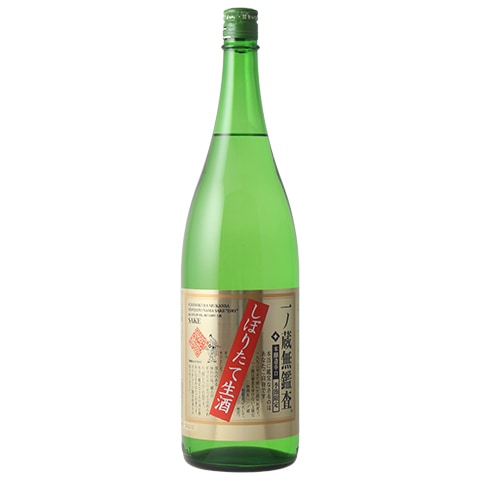 「一ノ倉」 日本酒/新酒】一ノ蔵(いちのくら)無監査 本醸造辛口 しぼりたて生酒