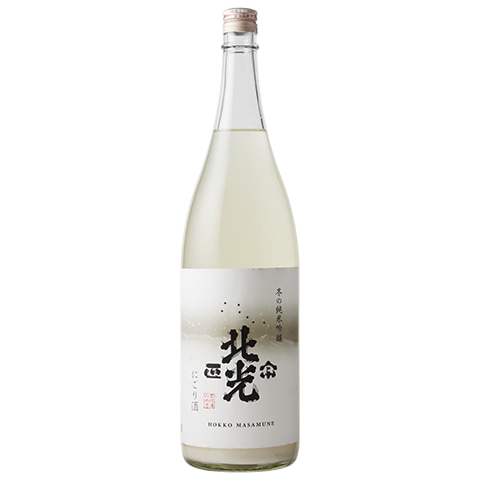 日本酒/新酒】北光正宗(ほっこうまさむね)冬の純米吟醸 にごり酒 R7BY