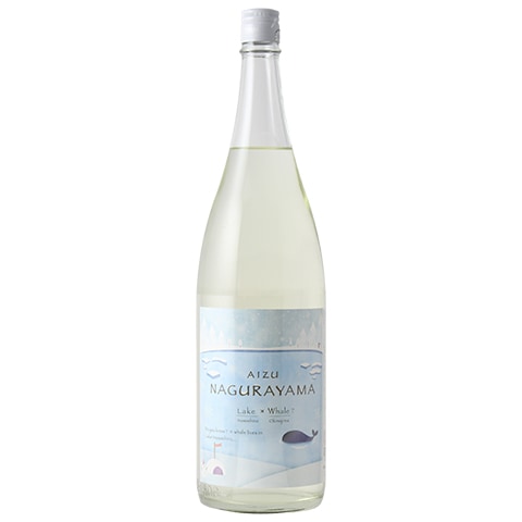 日本酒/新酒】名倉山(なぐらやま)LAKE×WHALE? しぼりたて 生酒 R7BY