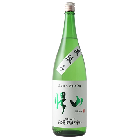 アキ 貴重 ウミアメンボ 標本 2匹 日本酒/新酒】帰山(きざん)Extra Edition 直汲み無濾過生原酒 純米大