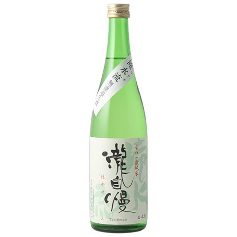 日本酒/新酒】瀧自慢 滝水流(たきじまん はやせ)辛口純米 無濾過生酒