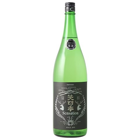 日本酒】笑四季(えみしき)Sensation 黒ラベル 生酒 R7BY 1800ml