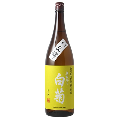 日本酒】笑四季(えみしき)Sensation 白ラベル 火入 R6BY 720ml