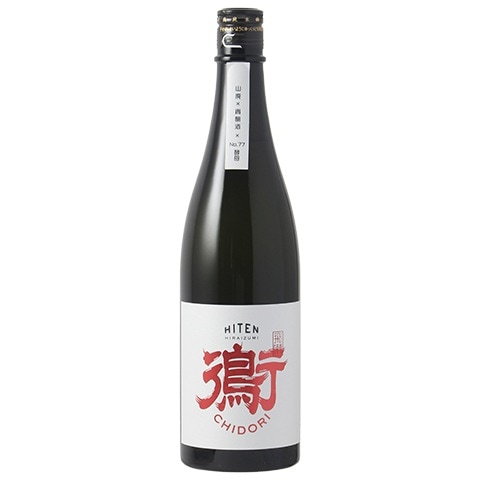 日本酒】飛囀 鵆(HITEN CHIDORI)貴醸酒 生酒 R7BY 720ml ※クール便発送