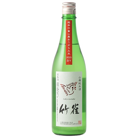日本酒】天虹(てんこう)袋採り 純米超辛口+11 無濾過生原酒 R7BY 720ml