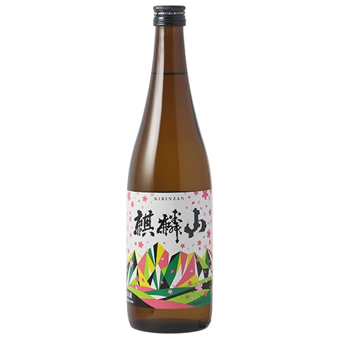 日本酒】無窮天穏(むきゅうてんおん)SAGA2025 COSMIC INTERBEING R6BY