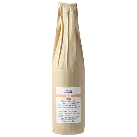 日本酒】百合仕込み Prototype2 720ml | 日本酒,蔵元,大分県,井上酒造