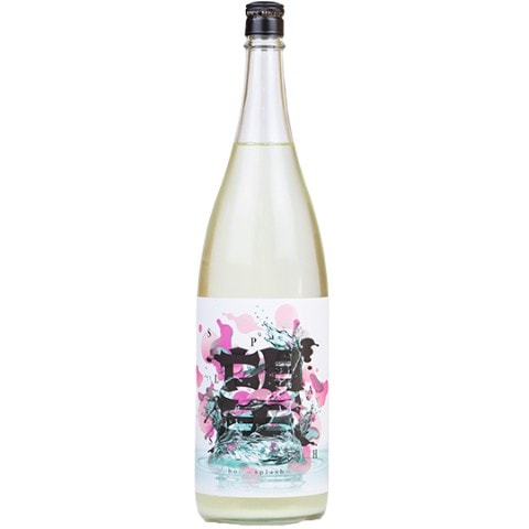 日本酒】望(ぼう)スプラッシュ 純米大吟醸 直汲み生 R7BY 1800ml