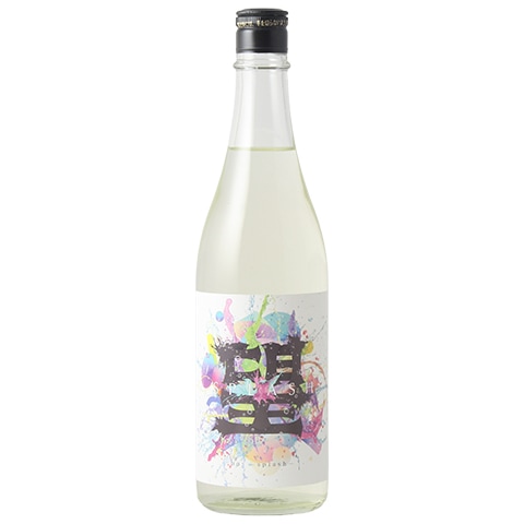 日本酒】望(ぼう)スプラッシュ 純米大吟醸 直汲み生 R7BY 720ml