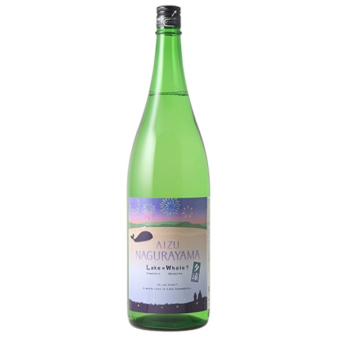 日本酒/夏酒】名倉山(なぐらやま)LAKE×WHALE 夕涼 純米 R7B 1800ml