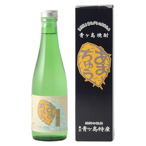 芋焼酎/東京島酒】あおちゅう「菊池正」三年古酒 30度 箱入り 300ml