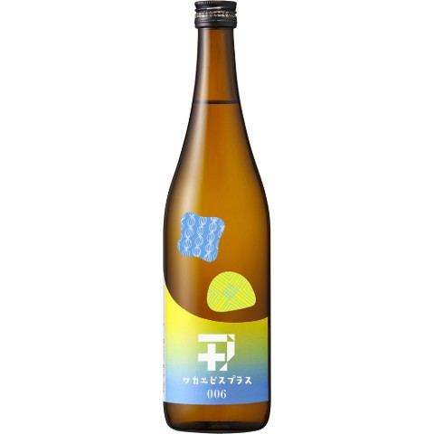 日本酒/夏酒】ワカエビスプラス 006 R7BY 720ml ※クール便発送